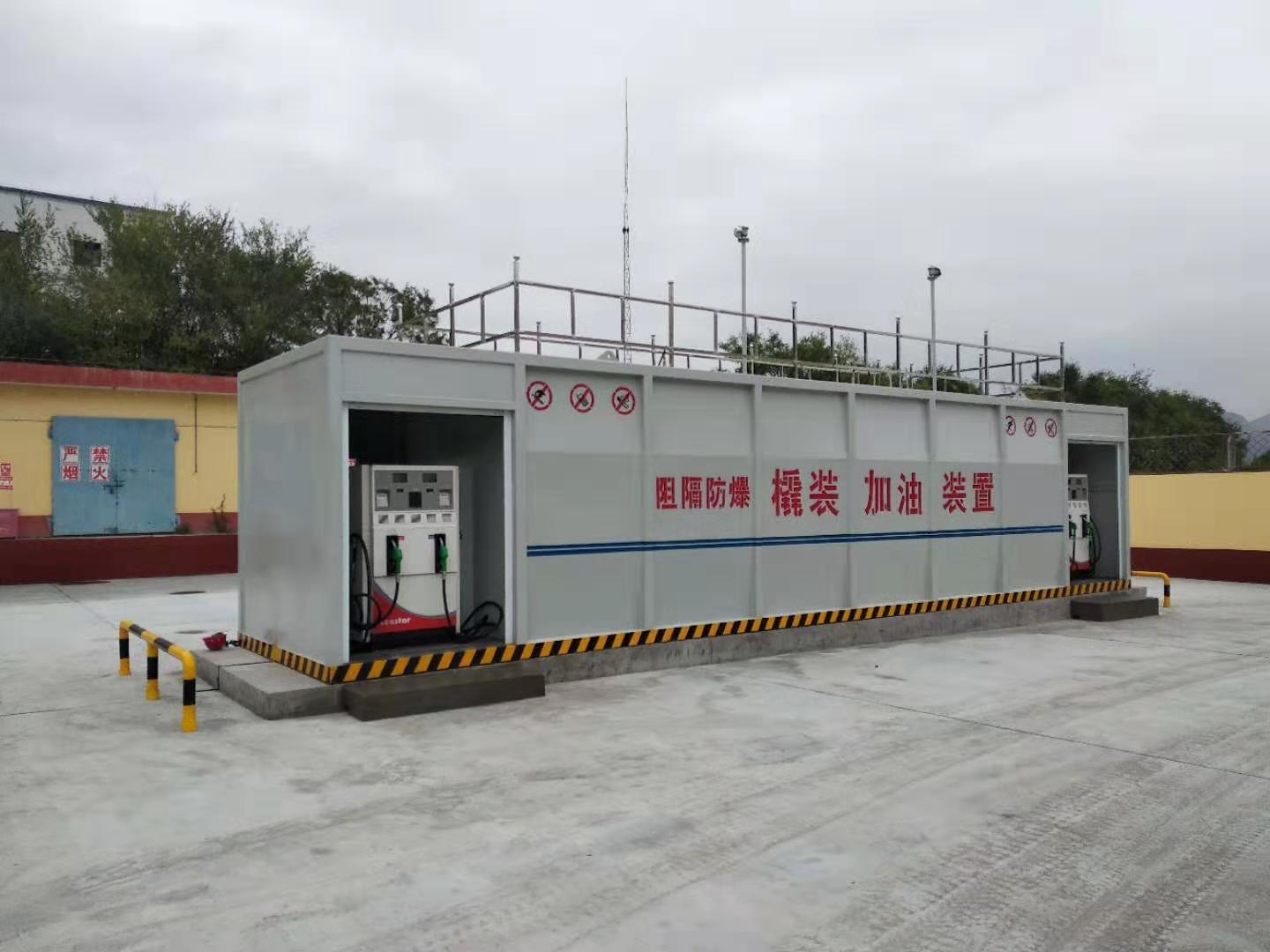 撬裝加油站 撬裝加油站