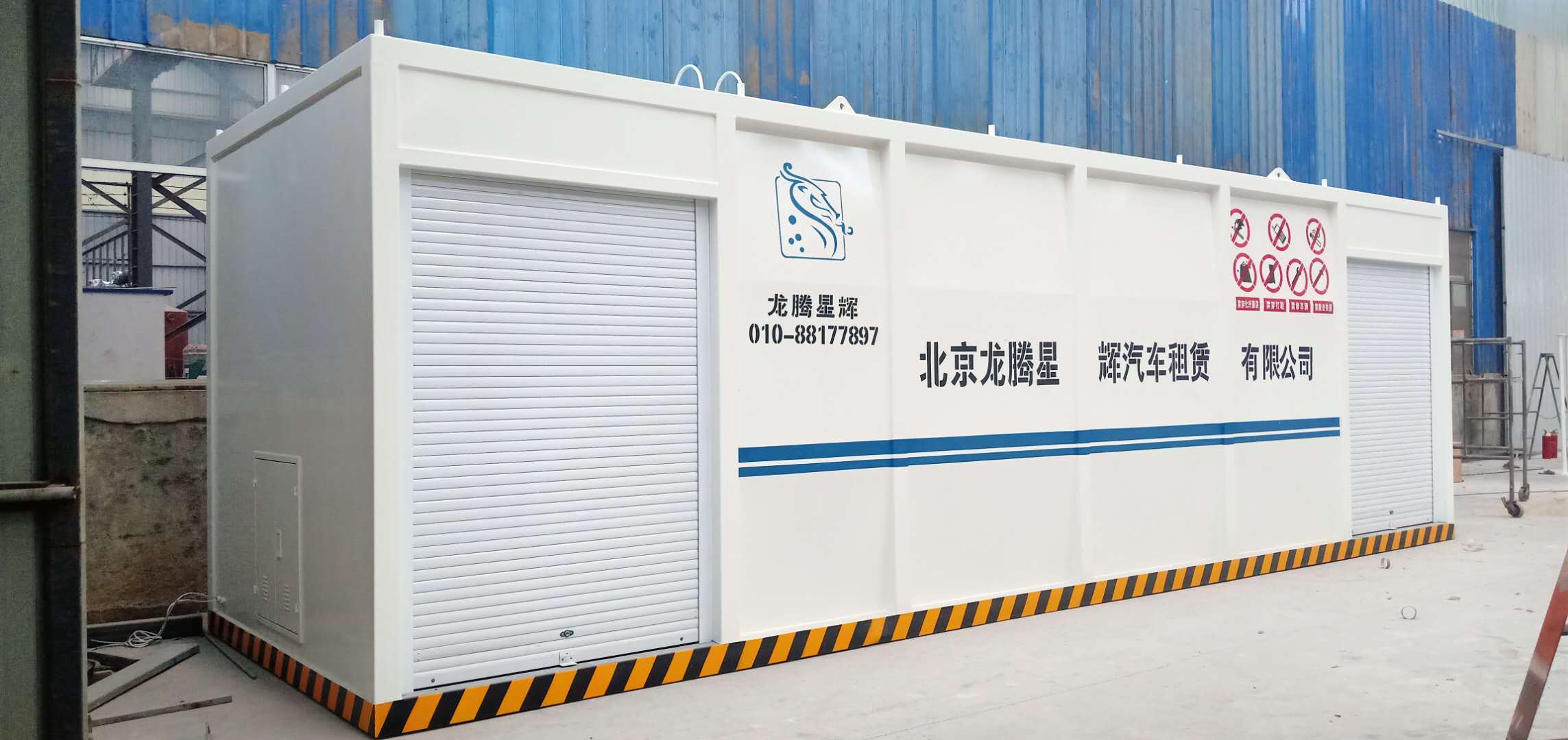 防爆撬裝加油站 防爆撬裝加油站
